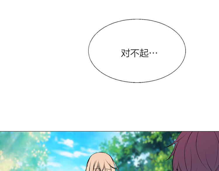第18话 出卖？99