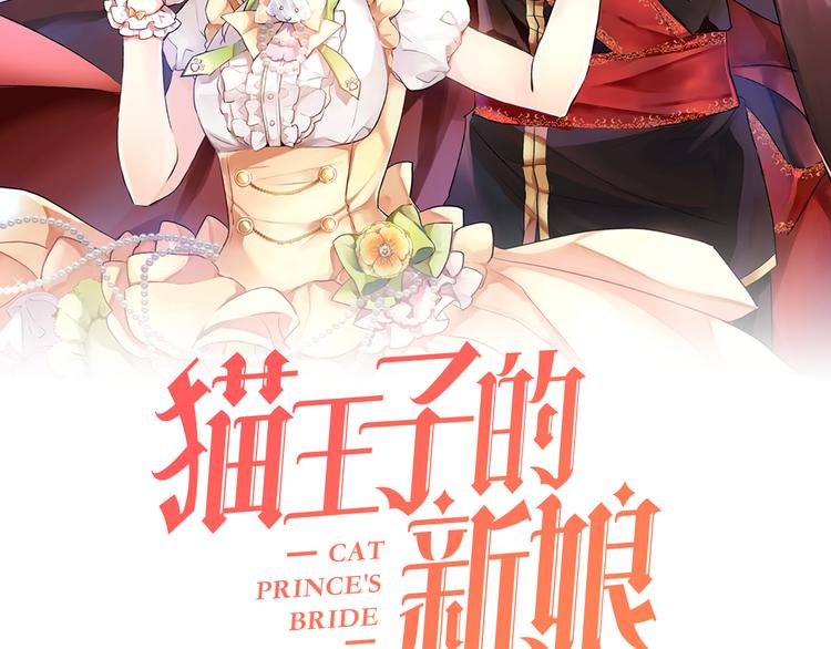 第20话 你看起来很好吃1