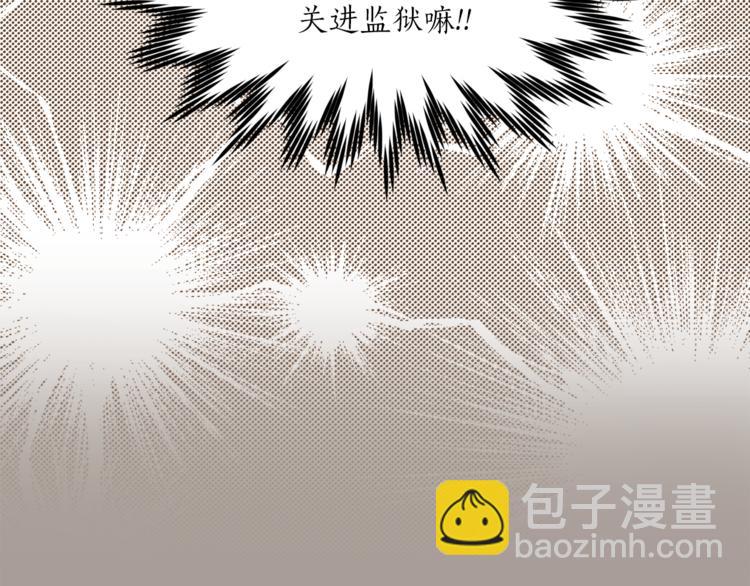 第20话 你看起来很好吃101
