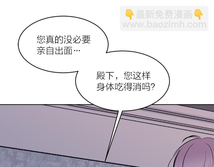 第20话 你看起来很好吃24