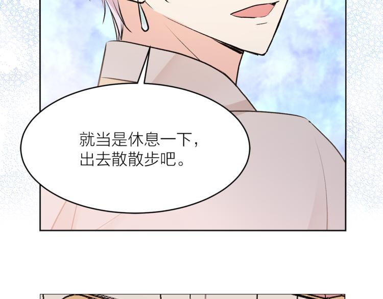 第20话 你看起来很好吃27