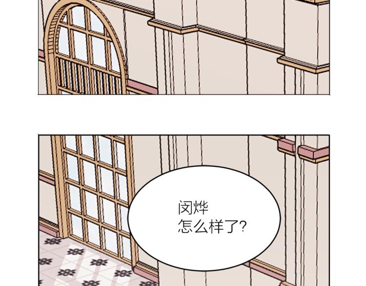 第20话 你看起来很好吃28