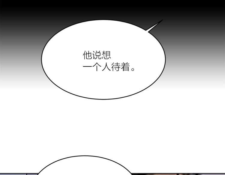 第20话 你看起来很好吃33