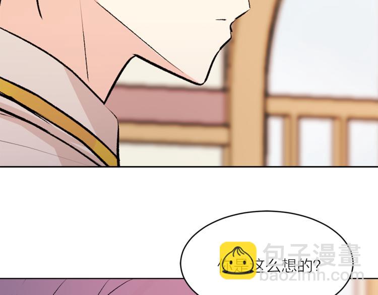 第20话 你看起来很好吃41