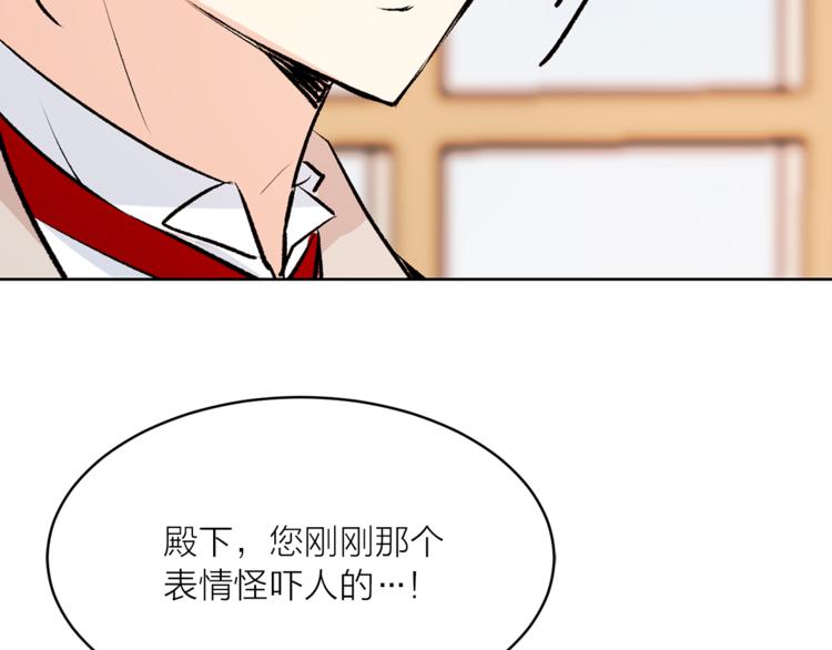 第20话 你看起来很好吃43