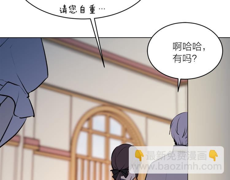 第20话 你看起来很好吃44