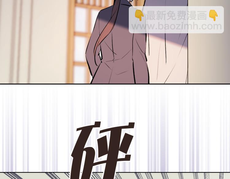 第20话 你看起来很好吃45