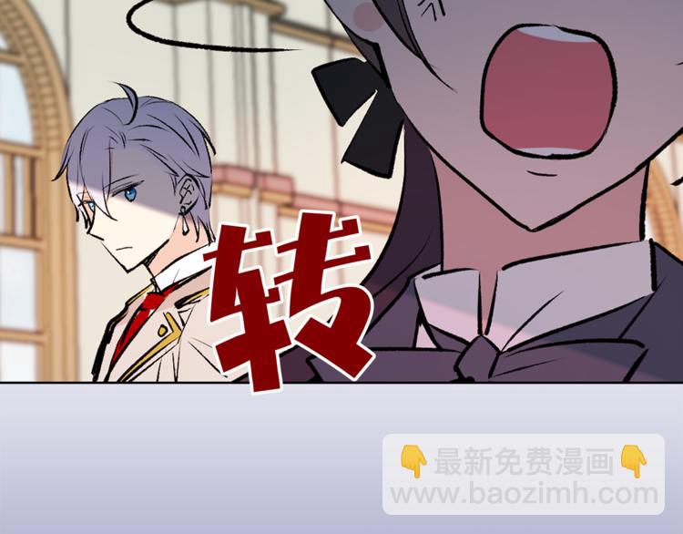 第20话 你看起来很好吃53