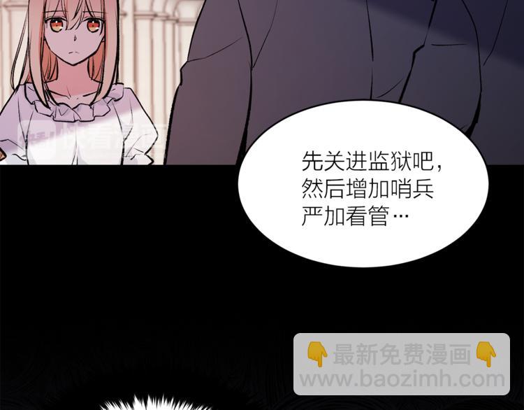 第20话 你看起来很好吃61