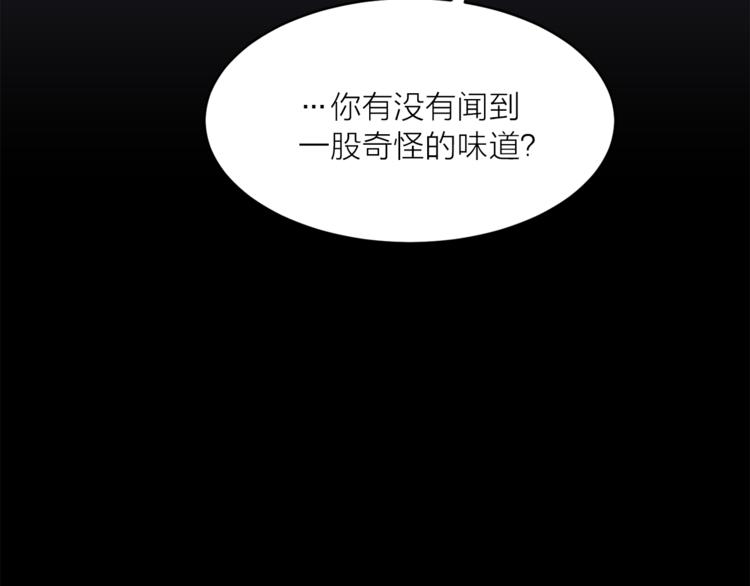 第20话 你看起来很好吃67