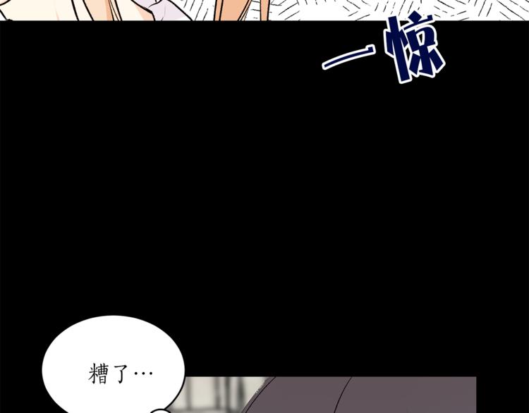 第20话 你看起来很好吃69