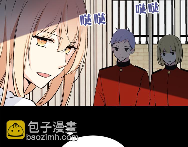第20话 你看起来很好吃74