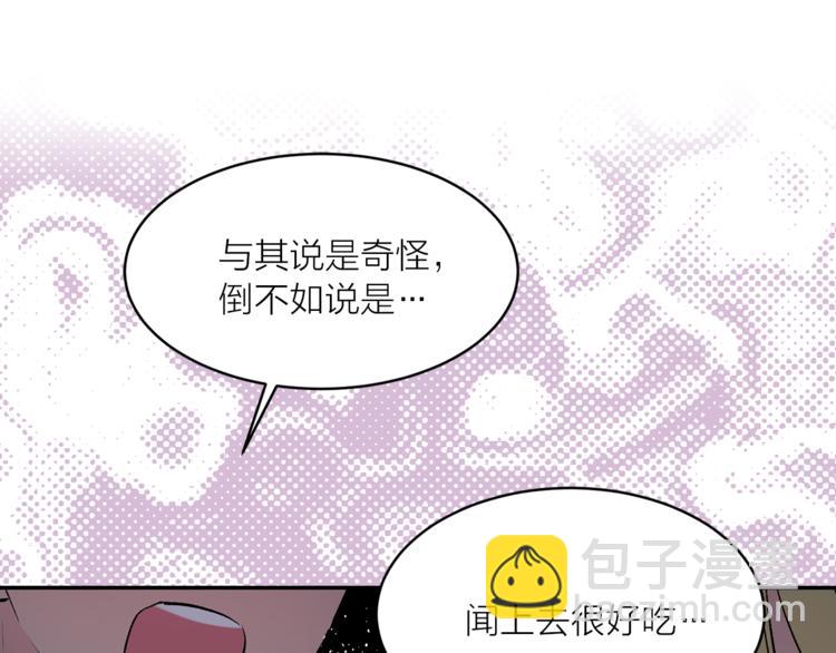 第20话 你看起来很好吃76