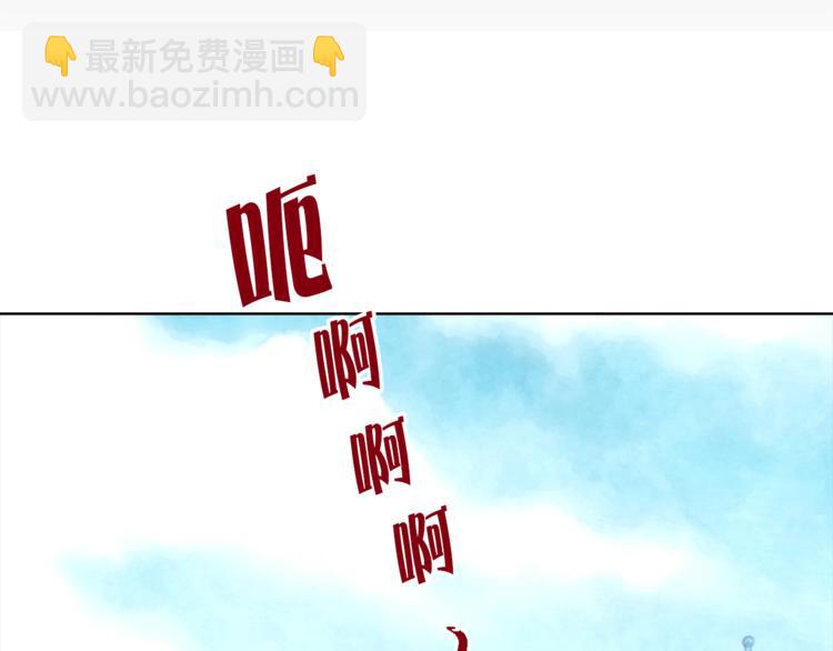 第20话 你看起来很好吃80