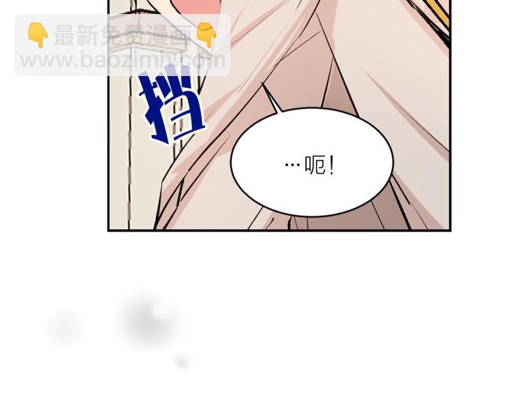 第20话 你看起来很好吃89