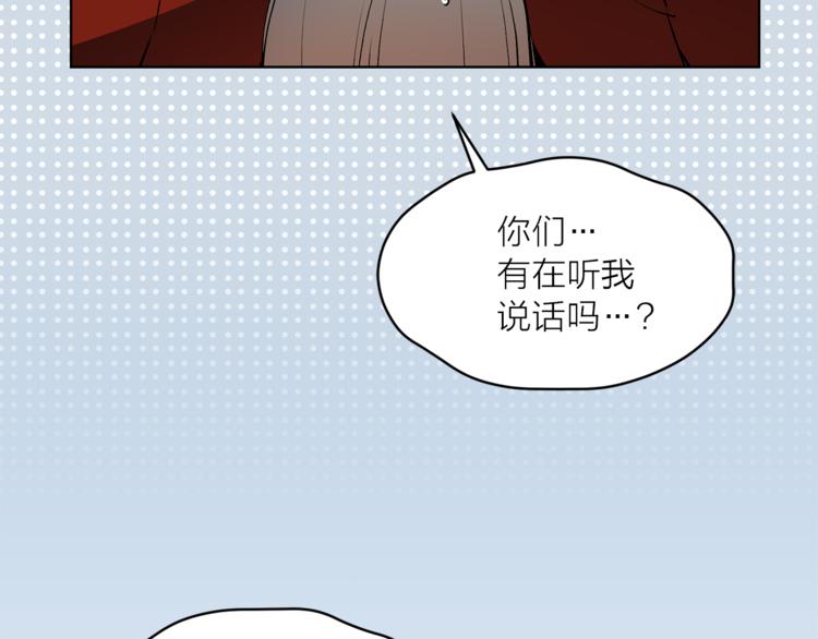 第20话 你看起来很好吃9
