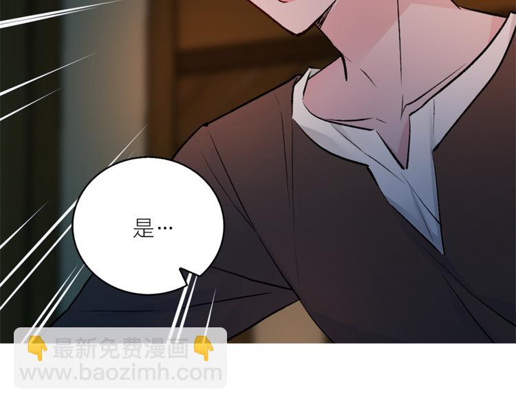 第29话 猫王子的秘密10