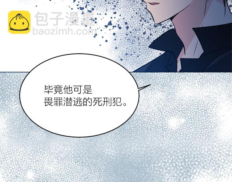 第29话 猫王子的秘密104