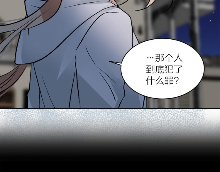 第29话 猫王子的秘密106