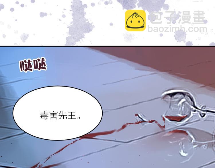 第29话 猫王子的秘密109