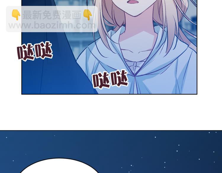 第29话 猫王子的秘密112