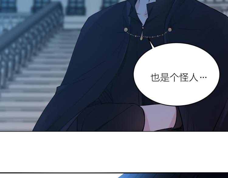 第29话 猫王子的秘密114