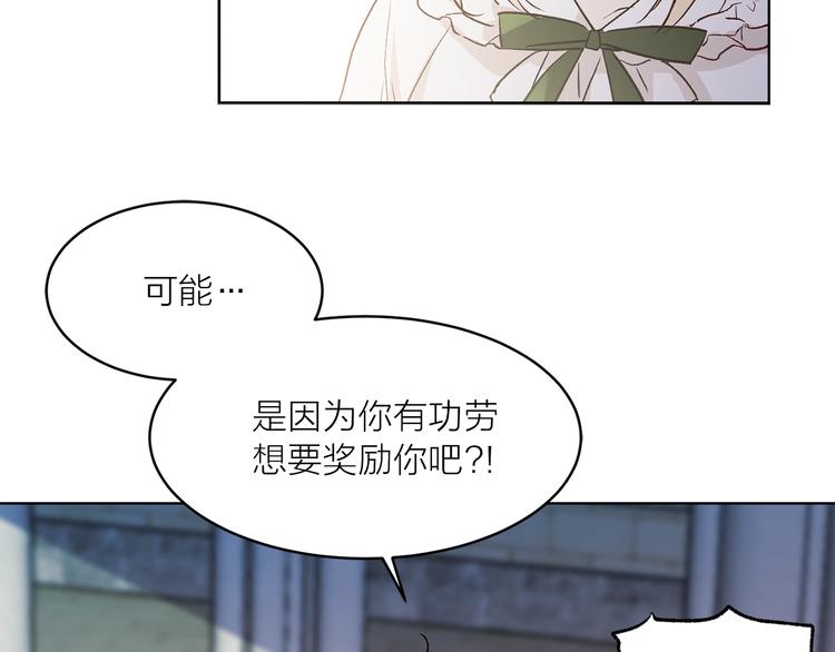 第29话 猫王子的秘密123