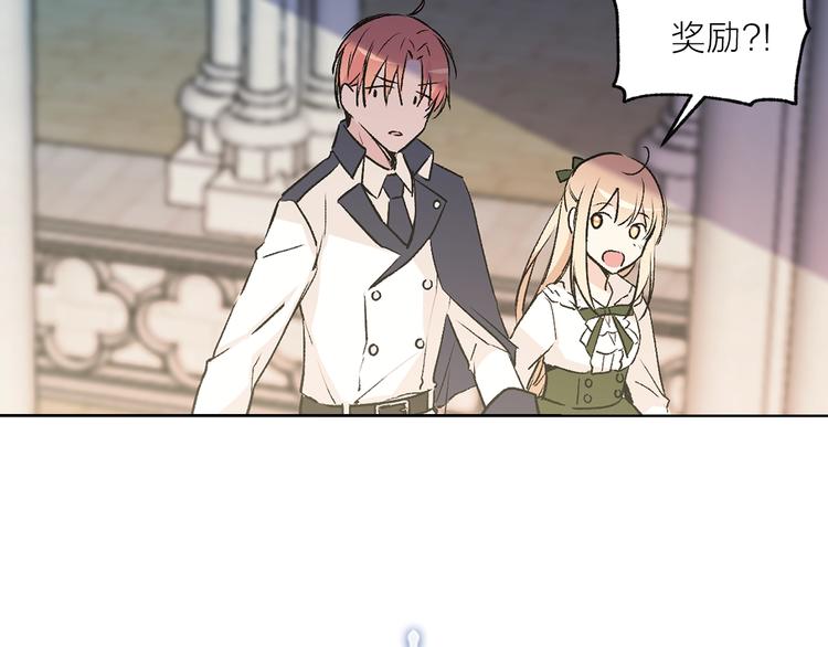 第29话 猫王子的秘密124