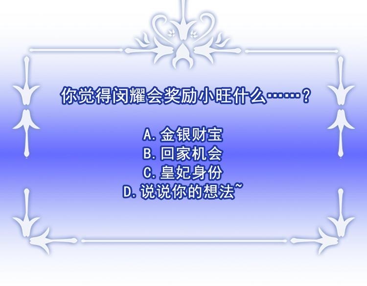第29话 猫王子的秘密125
