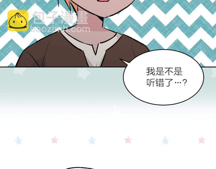 第29话 猫王子的秘密14