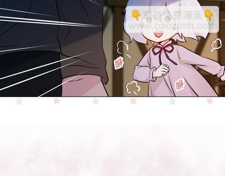 第29话 猫王子的秘密16