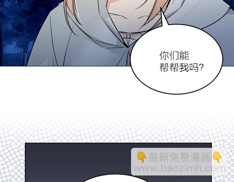 第29话 猫王子的秘密20