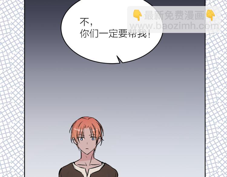 第29话 猫王子的秘密21