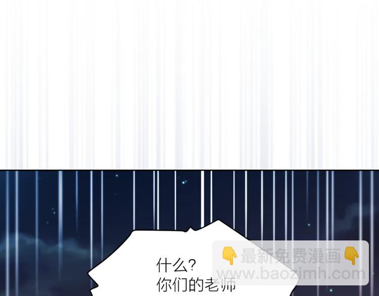 第29话 猫王子的秘密23
