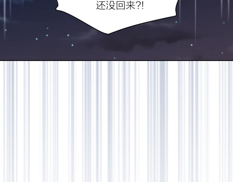 第29话 猫王子的秘密24