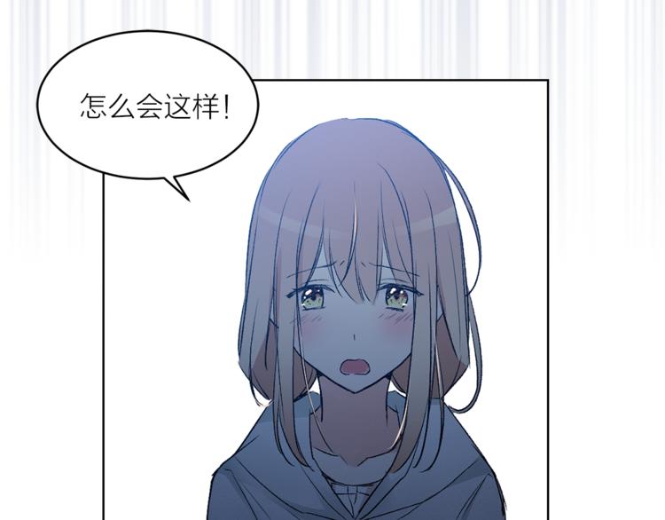 第29话 猫王子的秘密25