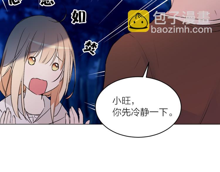 第29话 猫王子的秘密28