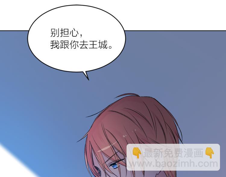 第29话 猫王子的秘密29