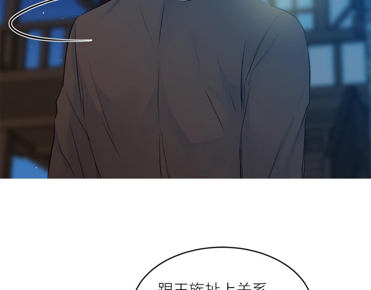 第29话 猫王子的秘密38