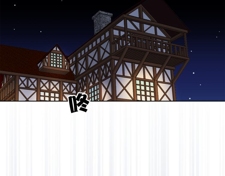 第29话 猫王子的秘密4