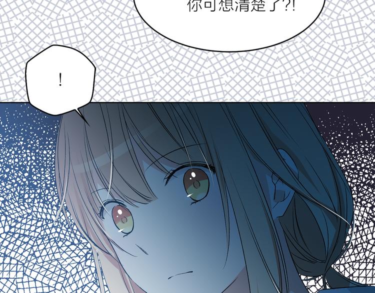 第29话 猫王子的秘密41