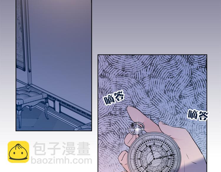 第29话 猫王子的秘密43