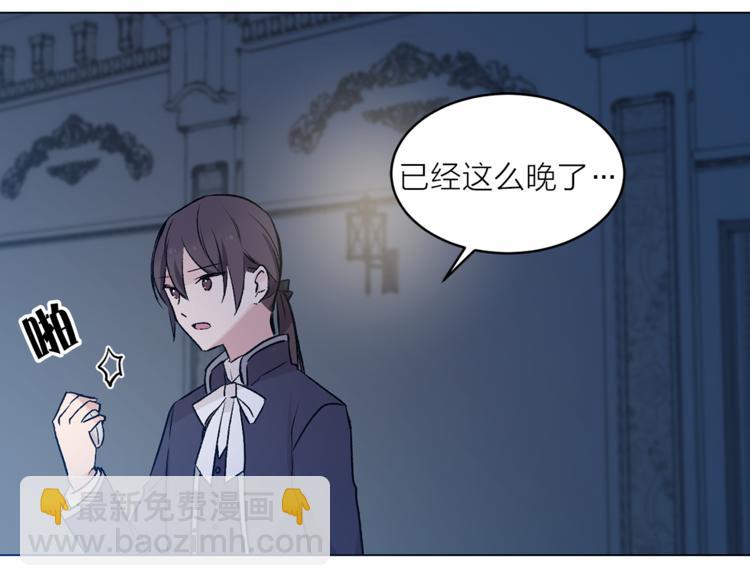 第29话 猫王子的秘密45