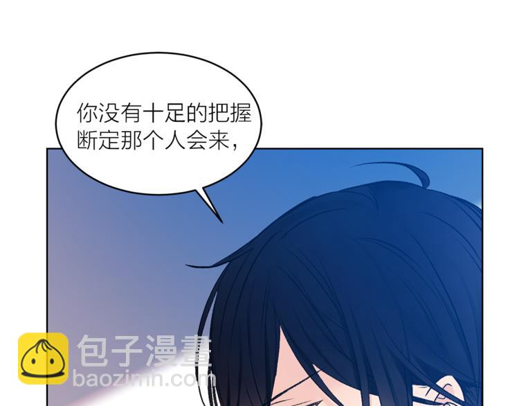 第29话 猫王子的秘密49