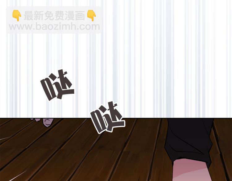 第29话 猫王子的秘密5