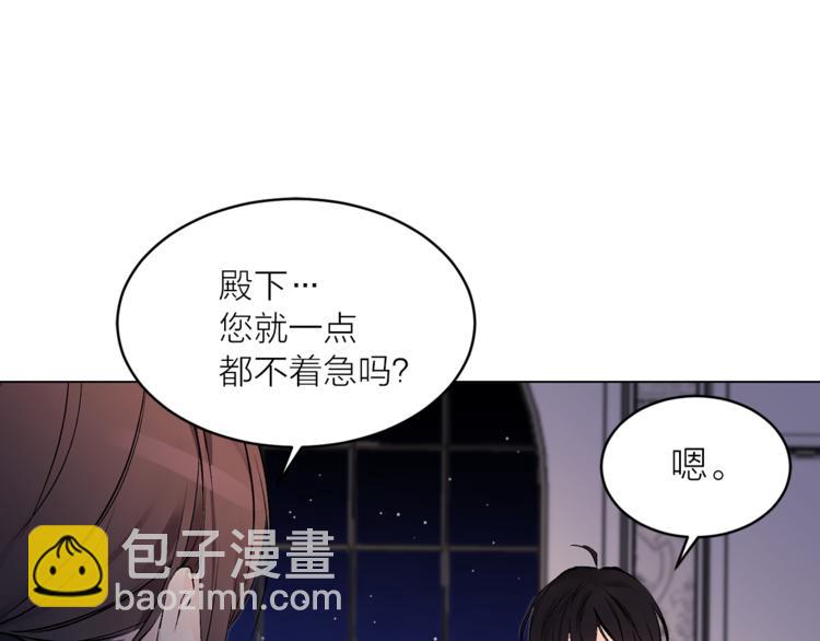 第29话 猫王子的秘密51