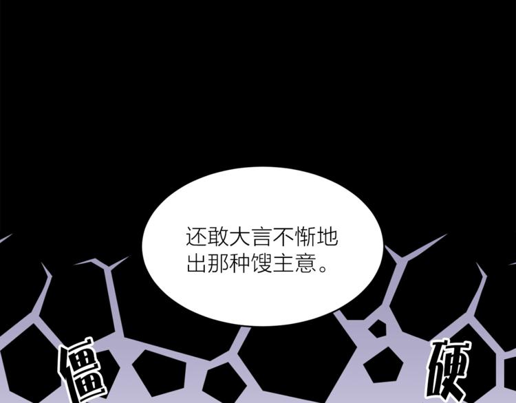 第29话 猫王子的秘密55
