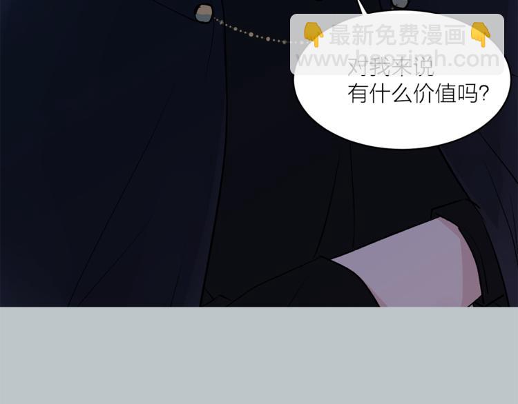 第29话 猫王子的秘密60