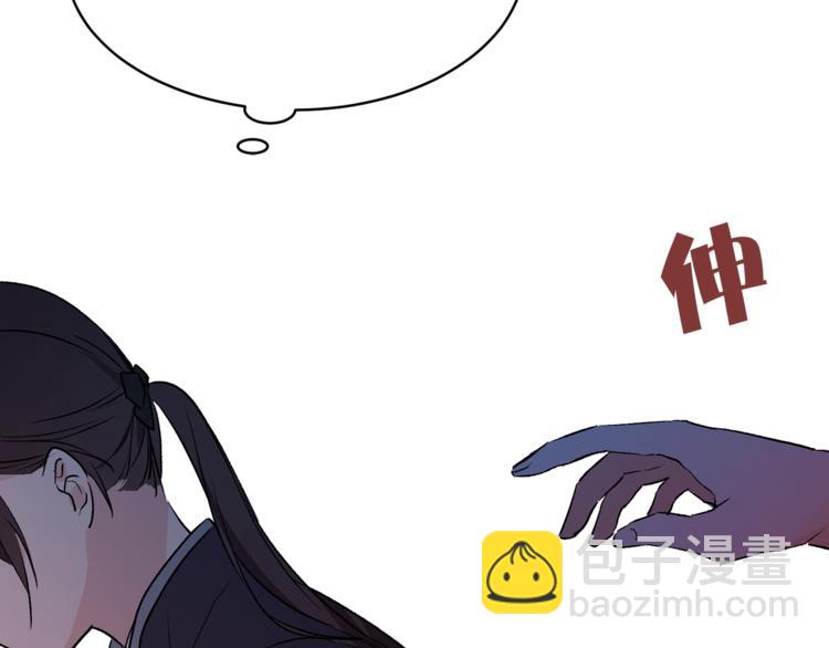 第29话 猫王子的秘密69