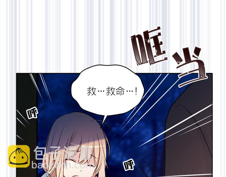 第29话 猫王子的秘密7